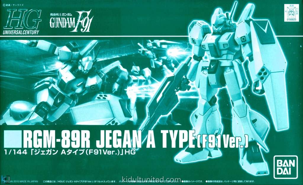 HGUC 1/144 JEGAN A TYPE [F91Ver.] (PB)