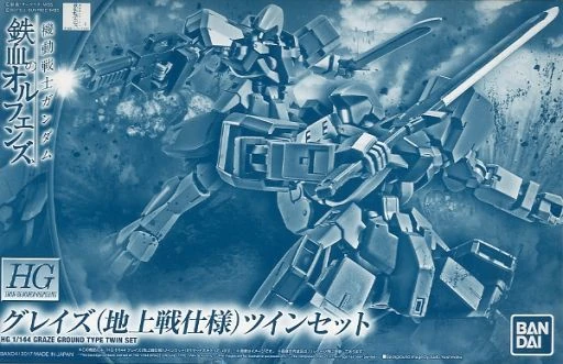 HG 1/144 Graze Ground Type Twin Set (PB)