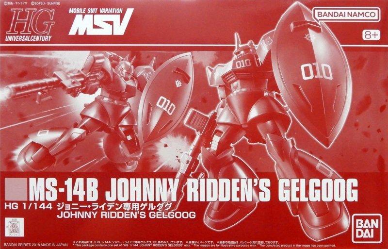 HGUC 1/144 MS-14B JOHNNY RIDDEN'S GELGOOG(PB)