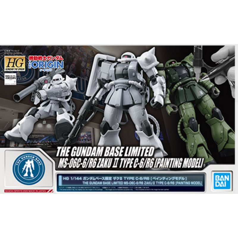 HGUC 1/144 Gundam Base 限定 渣古II C6/R6型［上色模型］