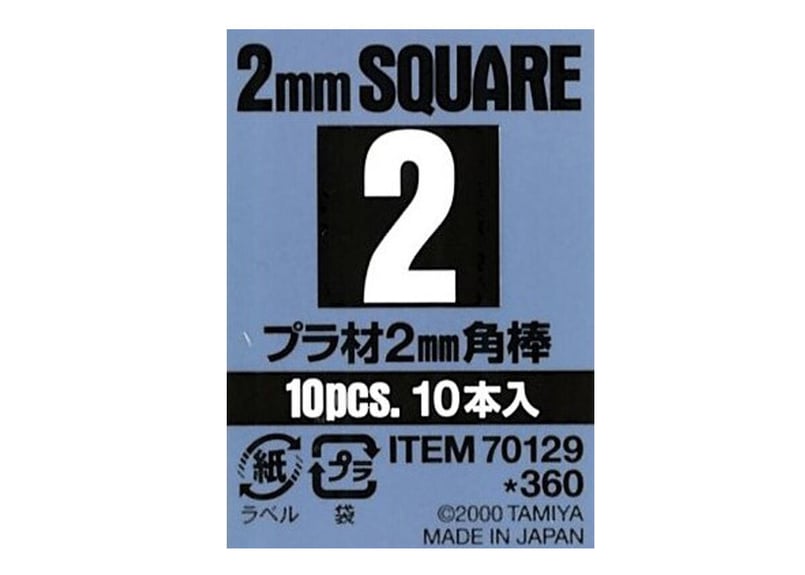 Tamiya 70129 Plastic beams 2mm square, 10pcs