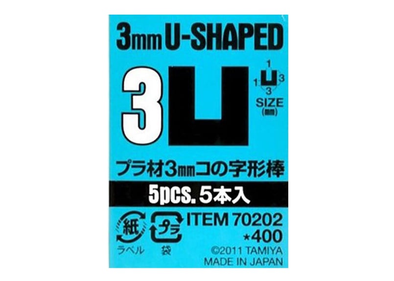 田宮TAMIYA 70202 3mm長40cmU型改造棒 5本入