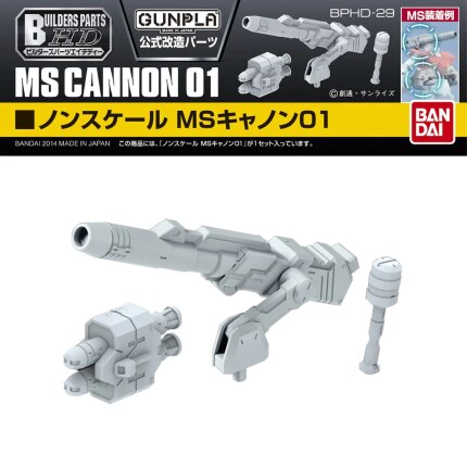 BANDAI Builders Parts HD 1/144 MS Cannon 01