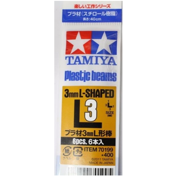 田宮TAMIYA 70199 3mm L形長40cm白色改造角棒 6本入