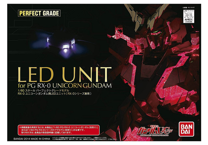 PG 1/60 LED Unit for RX-0 Unicorn Gundam