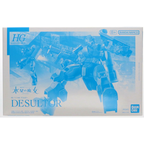 HG 1/144 Desultor (TWFM) (PB)