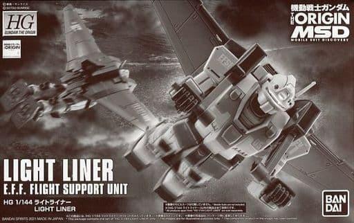HG 1/144 LIGHT LINER F.F.F. FIGHT SUPPORT UNIT (PB)