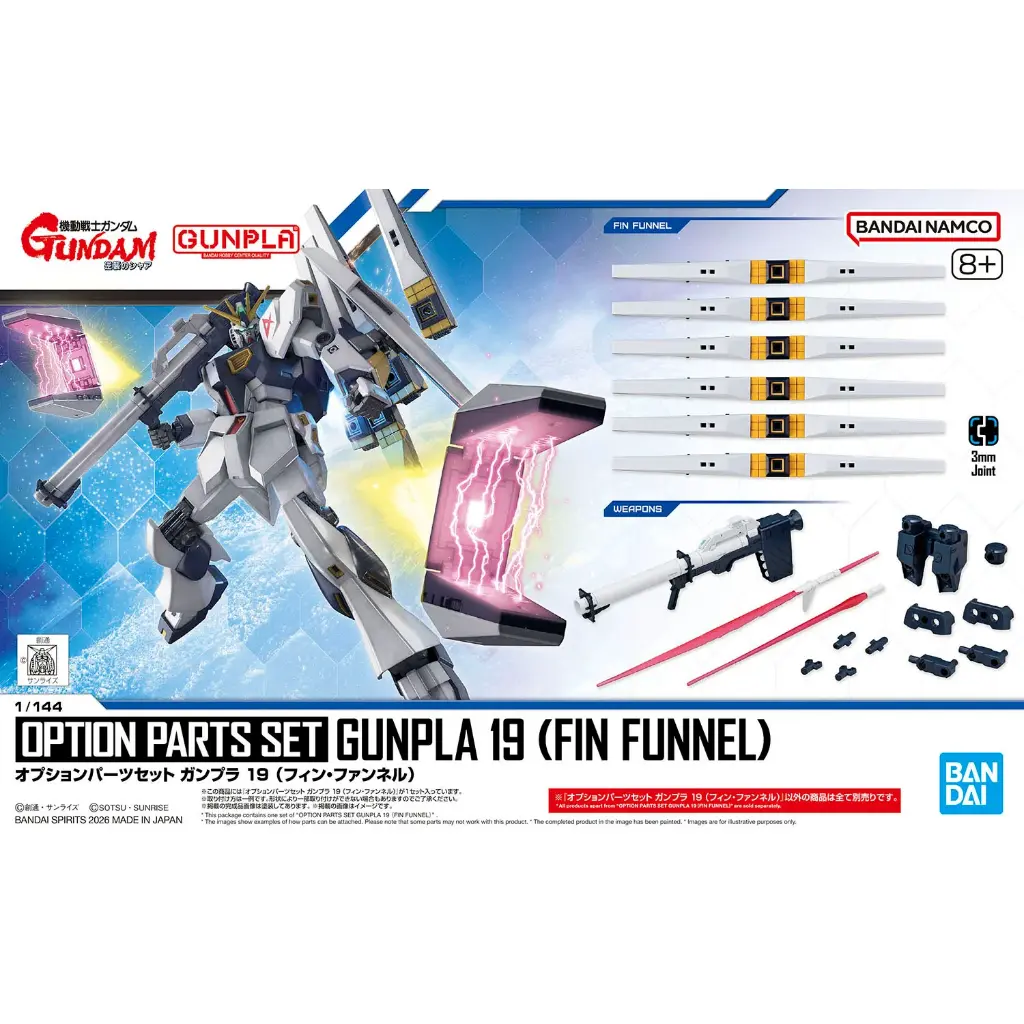 Option Parts Set Gunpla 19 (Fin Funnel)