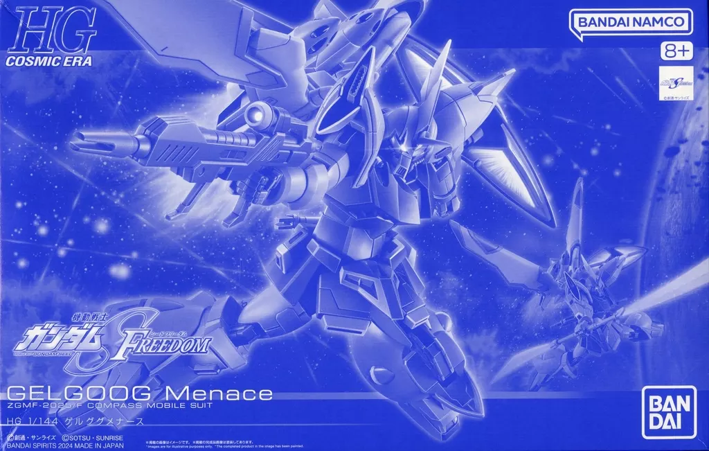 HG 1/144 格魯古古明拏斯(PB)