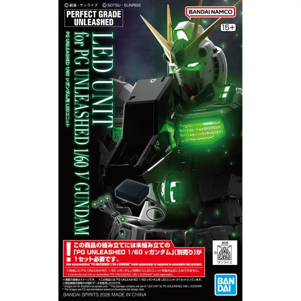 PG 1/60 Perfect Grade Unleashed Nu Gundam LED Unit