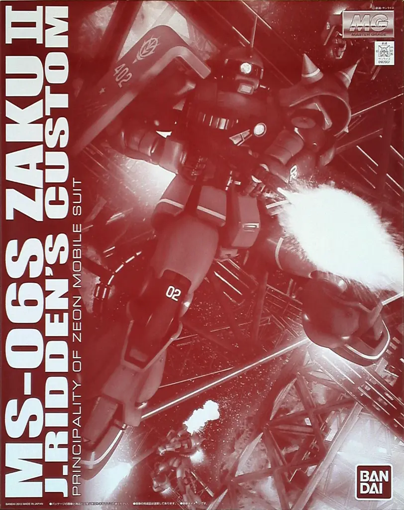 MG 1/100 MS-06S ZAKU II JOHNNY RIDDEN'S CUSTOM (PB)