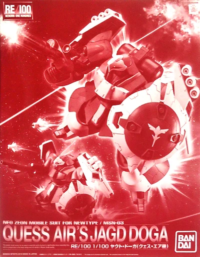 RE 1/100 MSN-03 乍德·德卡 珂絲專用機 (PB) 