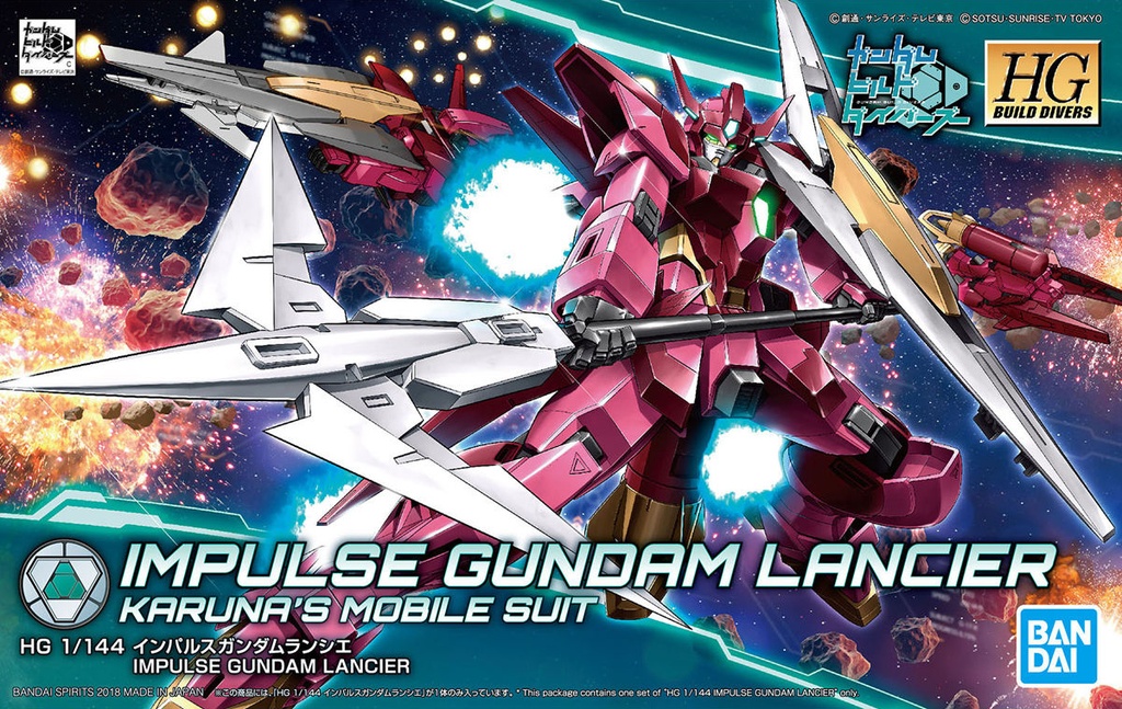 HGBD 1/144 018 IMPULSE GUNDAM LANCIER