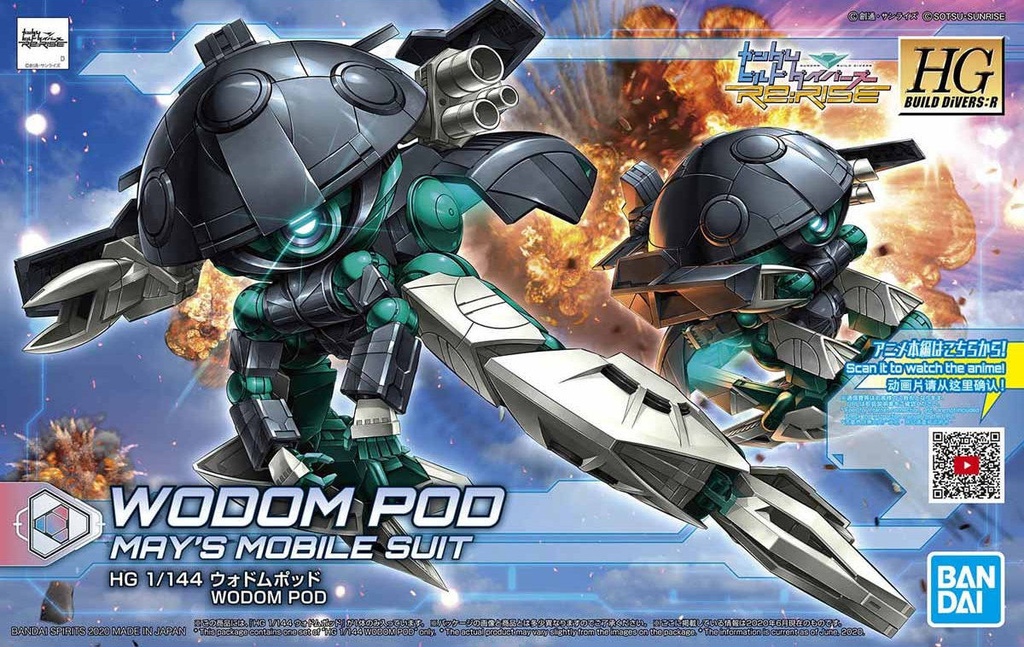 HGBD 1/144 渥頓戰艇