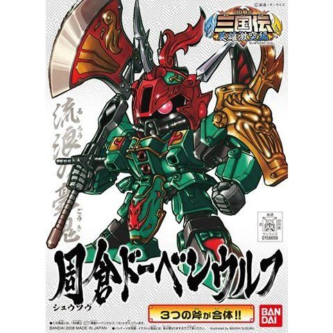 Bandai BB Senshi Sangokuden 317 Shusou Doven Wolf
