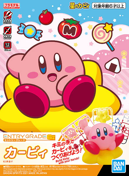  Entry Grade Kirby