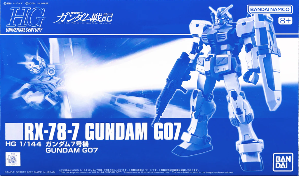 HGUC  1/144 RX-78-7 Gundam G07 (PB)