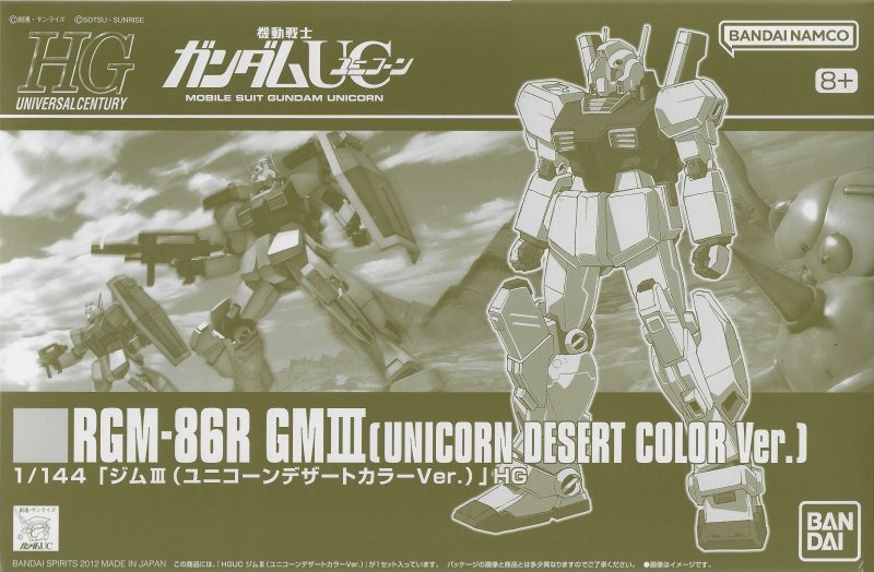 HGUC 1/144 RGM-86R GM III [UNICORN DESERT COLOR Ver.] (PB)   