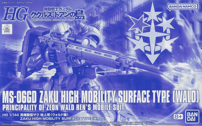 HGUC 1/144 MS-06GD 陸戰用高機動型渣古[渥爾多機] (PB) 