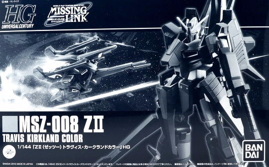 HG 1/144 MSZ-008 ZII TRAVIS KIRKLAND COLOR (PB)