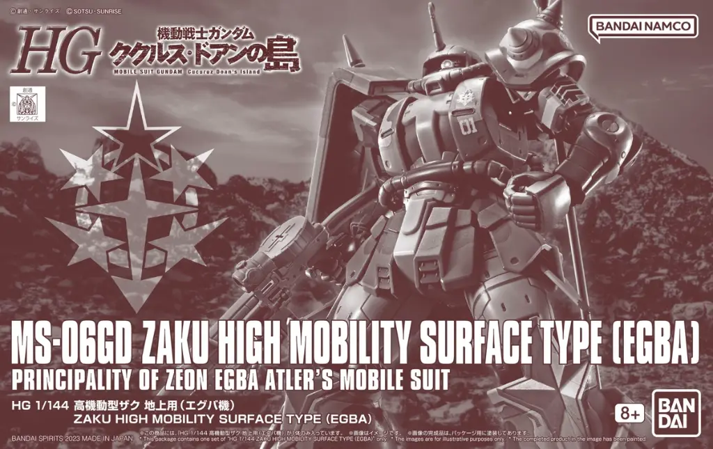 HGUC 1/144 MS-06GD 陸戰用高機動型渣古[EGBA] (PB)  