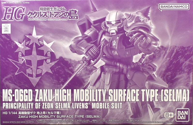 HGUC 1/144 MS-06GD ZAKU HIGH MOBILITY SURFACE TYPE [SELMA] (PB)