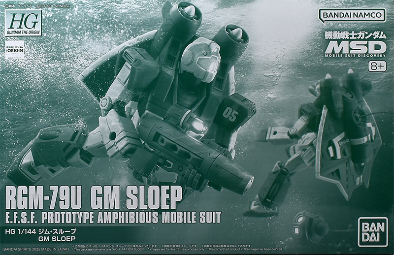 HGUC 1/144 RGM-79U GM SLOPE (PB)   