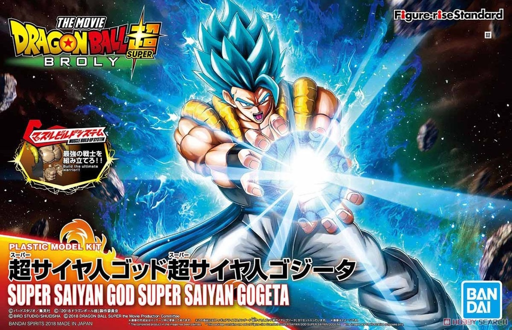 Figure-rise Standard Dragon Ball Super Super Saiyan Broly Full Power 