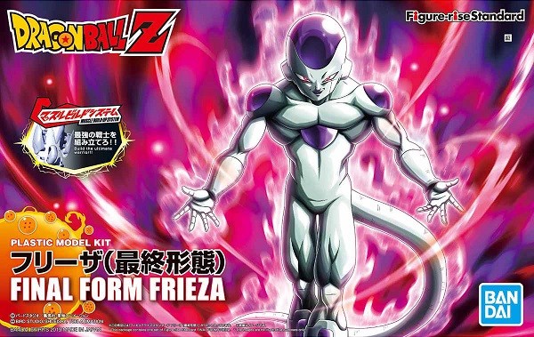 Figure-rise Standard 龍珠 Z 菲利 (最終型態)