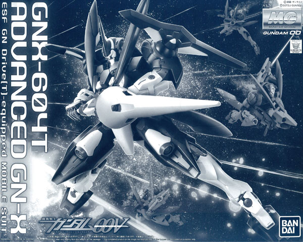 MG 1/100 先進厄運式 (PB)