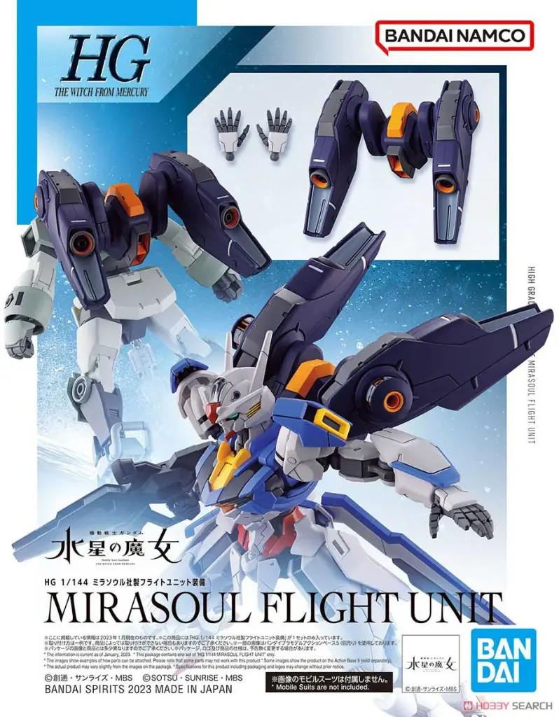 HG 1/144 MIRASOUL FLIGHT UNIT (TWFM) 13