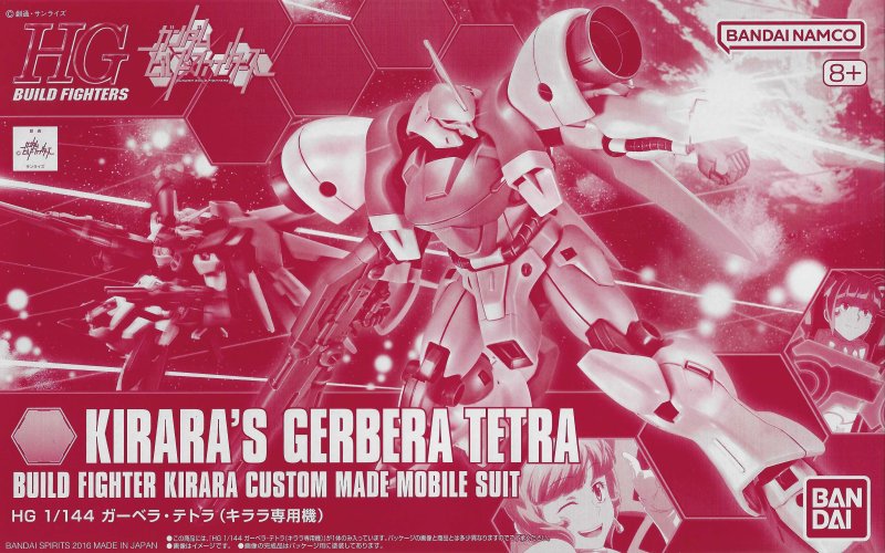 HGBF 1/144 KIRARA'S GERBERA TETRA (PB)