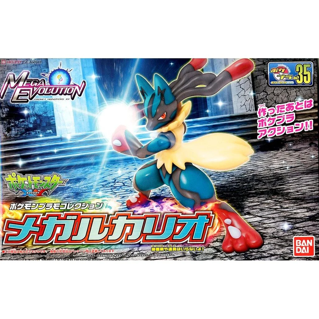 Pokemon Plamo Collection Select Series 035 Mega Lucario