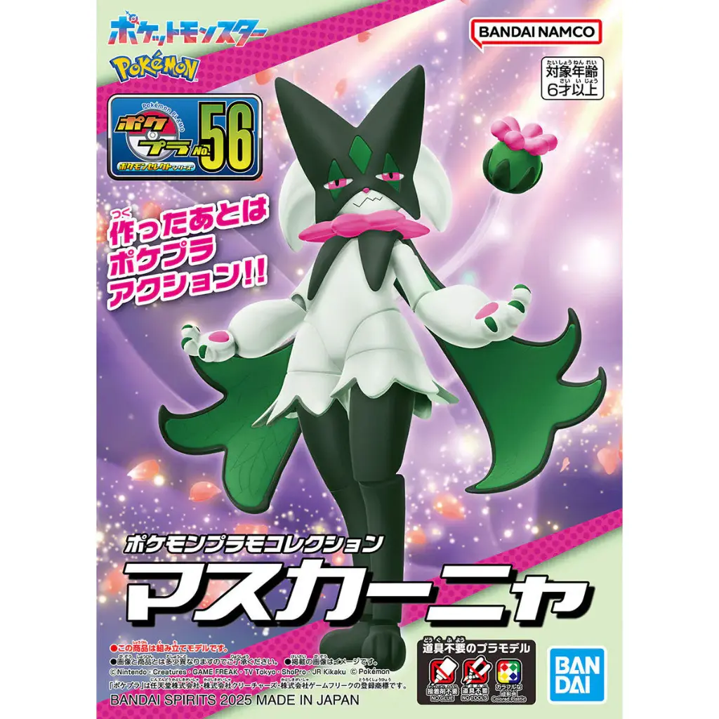 Pokémon PLAMO COLLECTION 056 SELECT SERIES MEOWSCARADA
