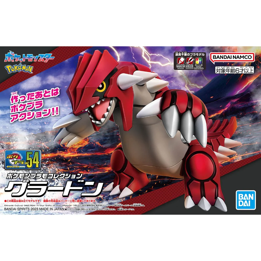 Pokemon Plamo Collection 054 Select Series Groudon