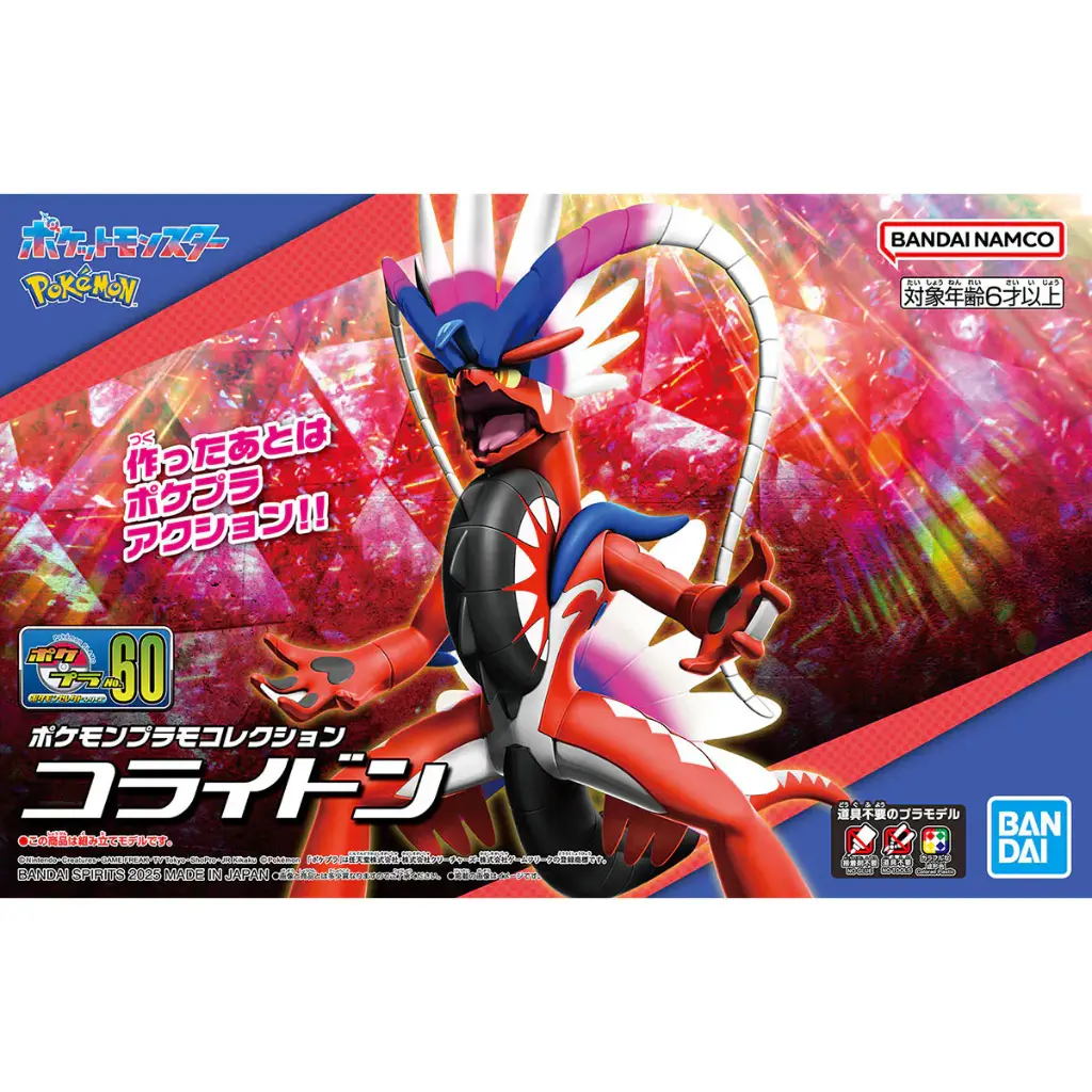 Pokemon Model Kit 060 KORAIDON