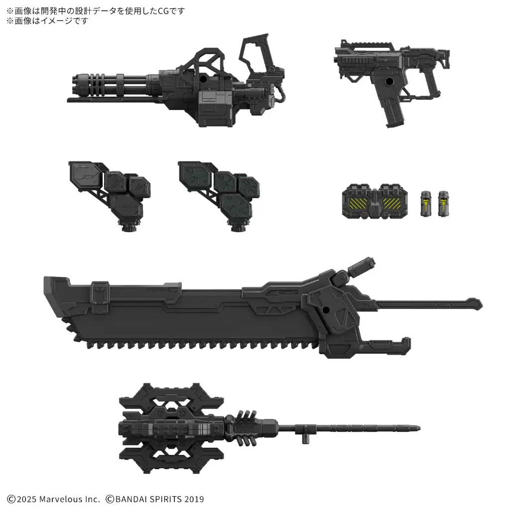 30分鐘任務系列 機甲戰魔 神話之裔 武器部件套裝01