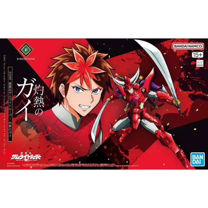  30分鐘幻想戰記 鎧真傳 Samurai Troopers 灼熱之凱