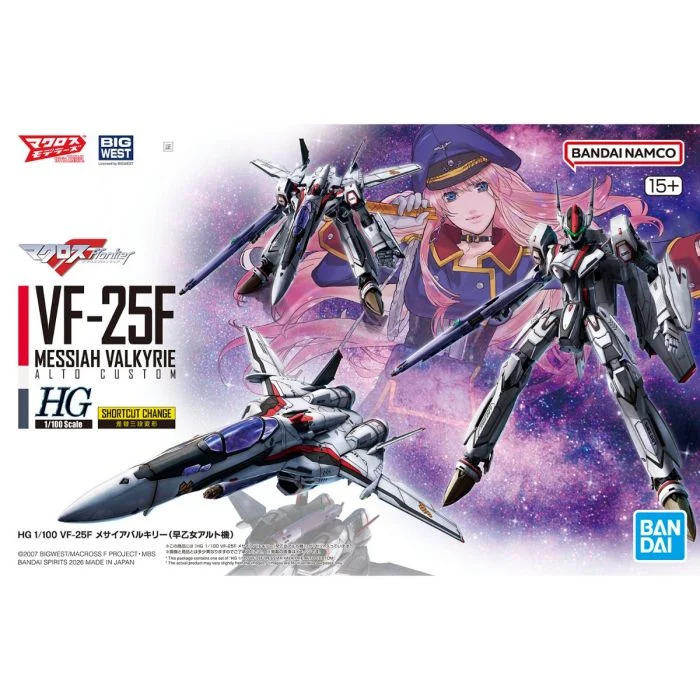 HG 1/100 VF-25F Messiah (Saotome Alto) "Macross Frontier"