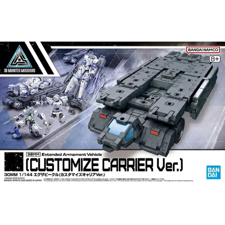 30MM 1/144 Extended Armament Vehicle EV-13