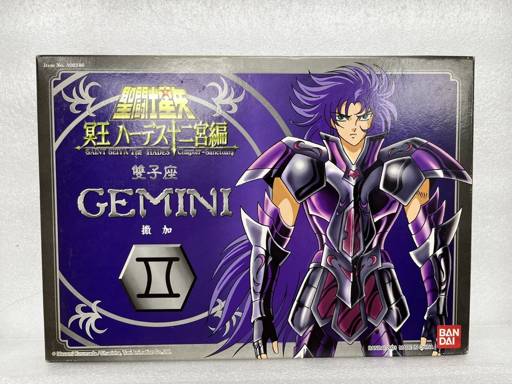 聖鬥士星矢 聖衣大系 雙子座 Gemini  薩卡 (冥衣) ...