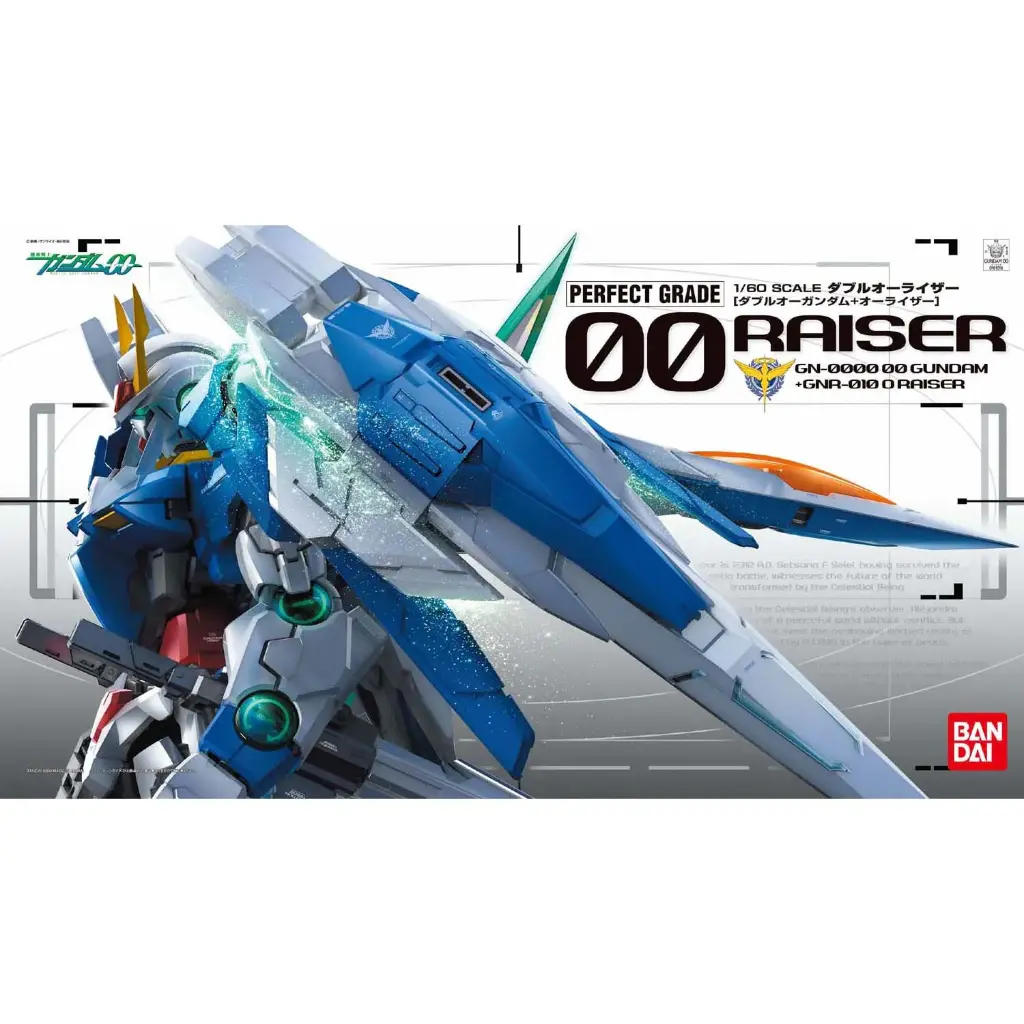 PG 00 RAISER-25000 PG 1/60 OO高達 強化形態