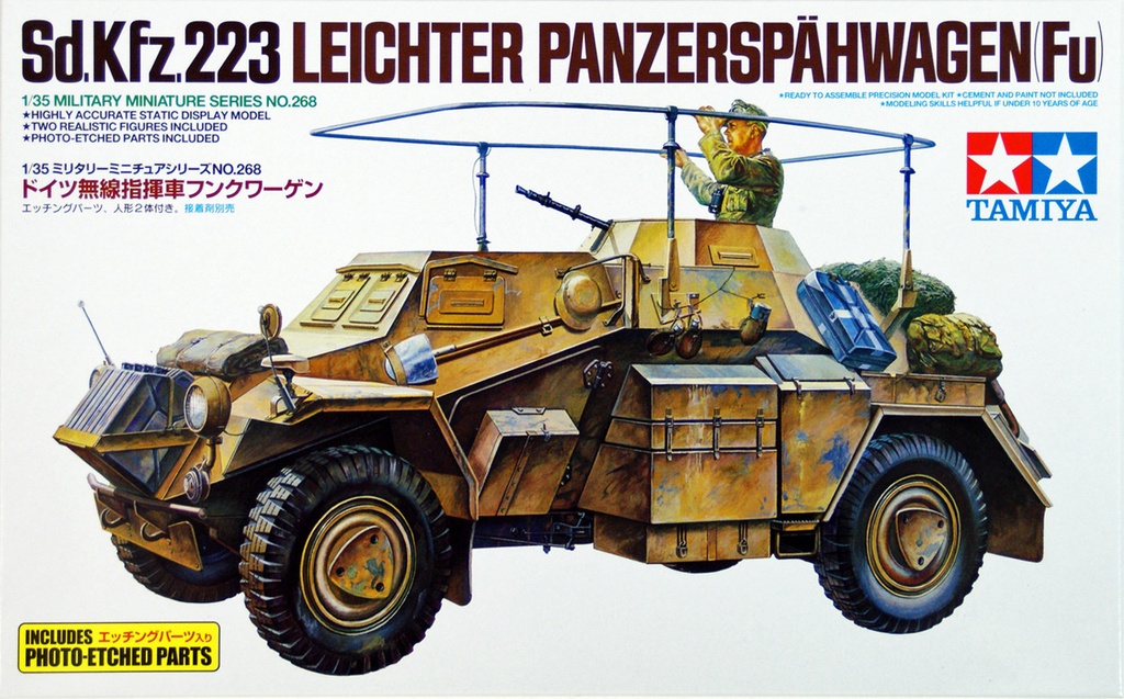 Tamiya田宮雙星35268 模型套件精確重現了德國Sd.Kfz.223 裝甲車