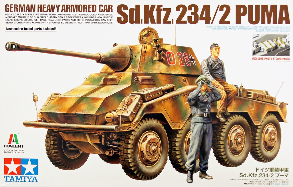 Tamiya 37018 German Heavy Armored Car Tamiya田宮雙星37018模型套件精確再現了二戰時期著名的德國Sd.Kfz. 234/2 Puma八輪裝甲車