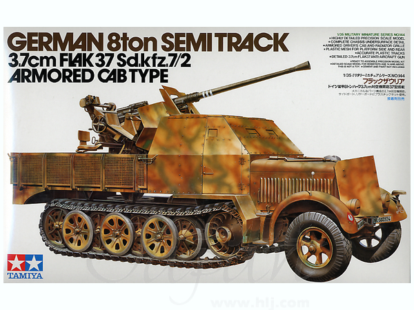 Tamiya田宮雙星35144 1/35 German 8ton Semi Track 3.7cm Flak 37