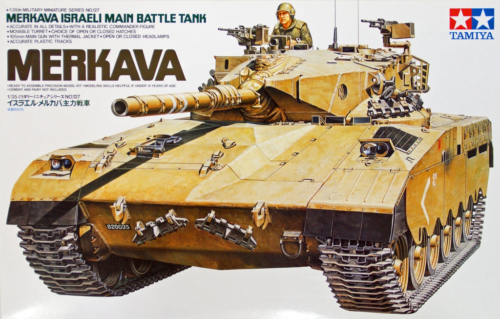 Tamiya 35127 Israeli Merkava Main Battle Tank 1/35 scale Tamiya田宮雙星35127 Israeli Merkava Main Battle Tank 1/35 scale ...