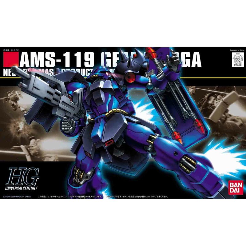 HGUC 1/144 居勒 德卡 (雷森專用機)