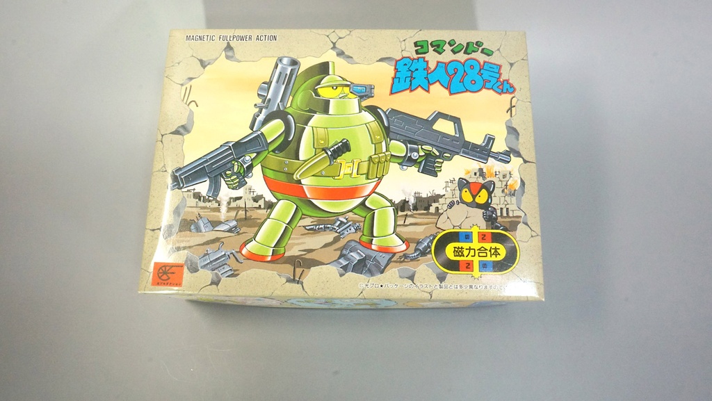 Commando Tetsujin 28-go, Aoshima 003510 (1992)