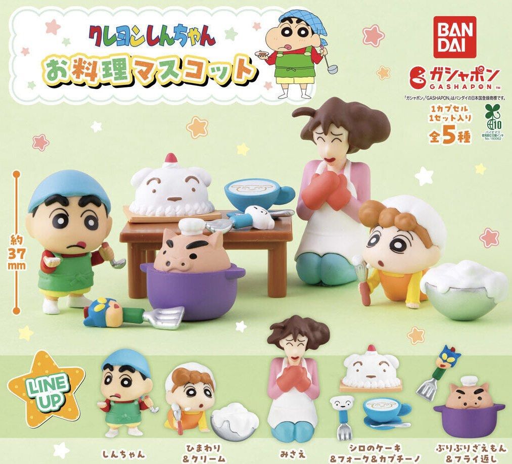 Bandai Gashapon - Crayon Shin-chan Cooking Mascot (Set of 5)