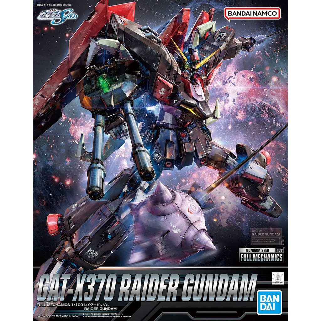 HG 1/144 Full Armor Gundam (GUNDAM THUNDERBOLT Ver.) Theater Limited Limited Ver.